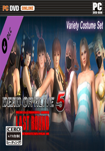 死或生5最后一战各种服装dlc下载 DEAD OR ALIVE 5 Last Round DLC下载 死或生5最后一战各种服装dlc下载 DEAD OR ALIVE 5 Last Round DLC下载