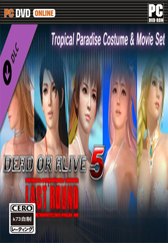 死或生5最后一战热带天堂泳装dlc下载 DEAD OR ALIVE 5 Last Round DLC下载 死或生5最后一战热带天堂泳装dlc下载 DEAD OR ALIVE 5 Last Round DLC下载
