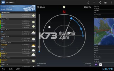 國(guó)際空間站天宮二號(hào)位置添加版 v2.02 下載 截圖