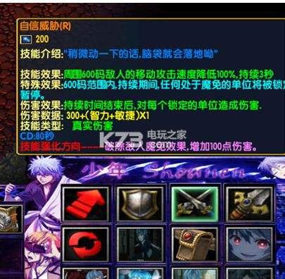 次元之初 v9.1 中秋版下載 截圖