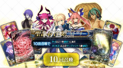 命运冠位指定抽卡模拟器下载 fgo抽卡模拟器下