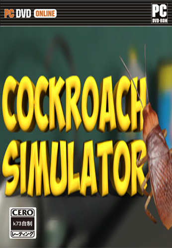 蟑螂模拟器联机补丁下载 Cockroach Simulator补丁下载 