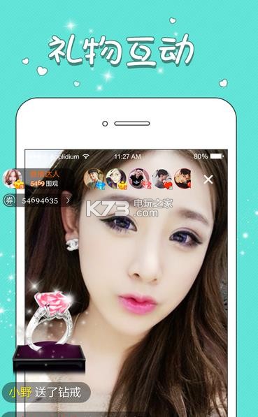 万人直播app下载v1.0.0 万人直播间下载 _k73电