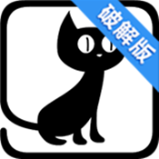 我的猫在哪里 v2.1.11 中文破解版下载
