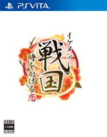 psv 帅哥战国 跨越时空之恋 新的邂逅中文版预约 美男战国 穿越时空的爱恋 新的邂逅预约 