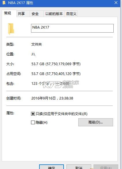 NBA2K17 預(yù)載解鎖工具下載 截圖