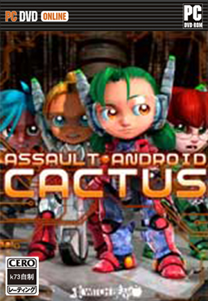 [PC]卡图斯进击的机器人中文版下载 Assault Android Cactus汉化 