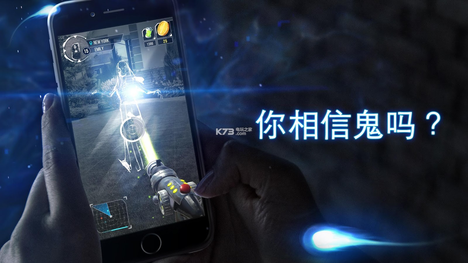 鬼魂go v7.9.2 手游下載 截圖