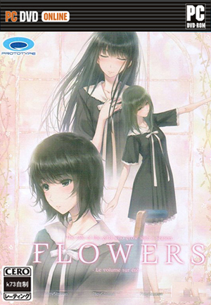 Flowers夏篇 汉化硬盘版下载