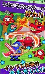 魔王重生 v1.0.0 中文版下载 截图