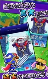 魔王重生 v1.0.0 中文版下载 截图