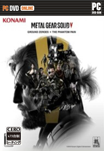 合金装备5终极体验繁体中文版预约 Metal Gear Solid V The Definitive Experience预约 