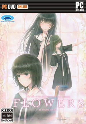 Flowers夏篇全结局存档预约 Flowers夏篇全开存档预约 