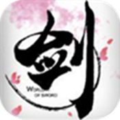 剑侠世界手游 v1.2.16799 上线送vip版下载