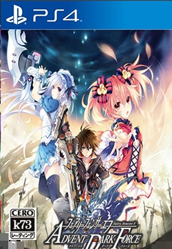 精灵剑客F邪神降临日版预约 Fairy Fencer F: Advent Dark Force游戏预约 