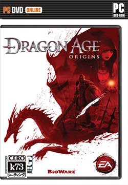 龙腾世纪起源觉醒简体中文版下载 Dragon Age硬盘版下载 