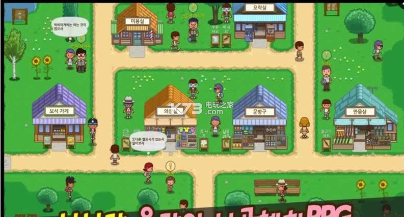 每日假期 v1.0.7 安卓手机版下载 截图