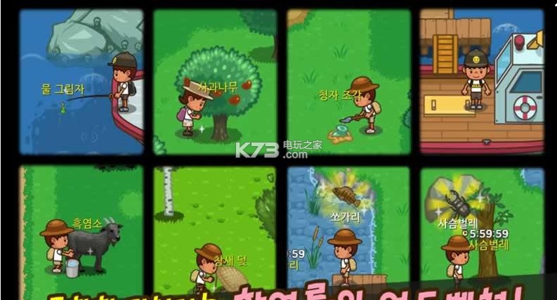 每日假期 v1.0.7 安卓手机版下载 截图