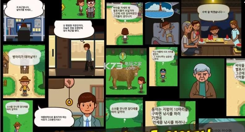 每日假期 v1.0.7 安卓手机版下载 截图