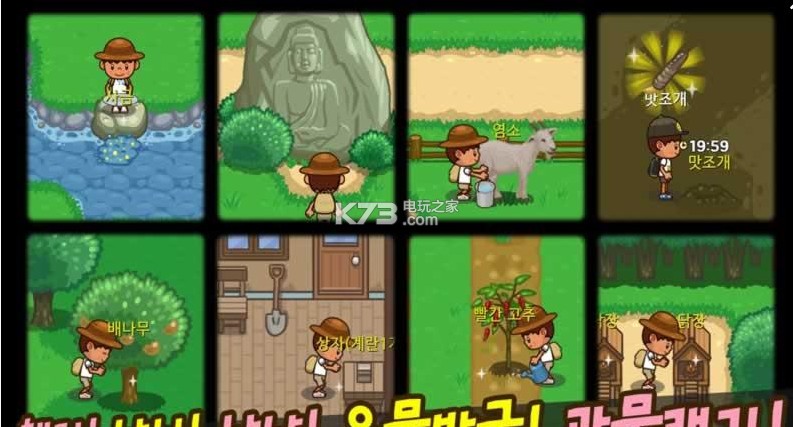 每日假期 v1.0.7 安卓手机版下载 截图