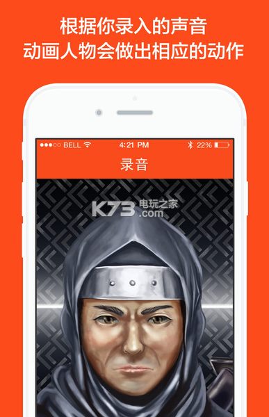 妖怪的來電豪華版app v1.0.13 安卓正版下載 截圖