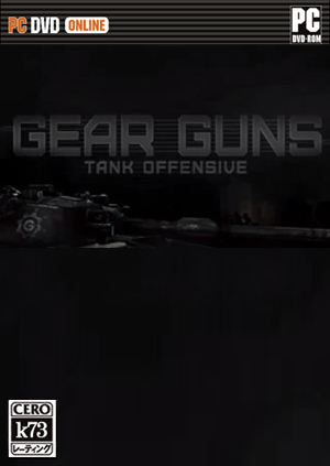 GEARGUNS坦克进攻中文破解版下载 GEARGUNS Tank offensive游戏下载 