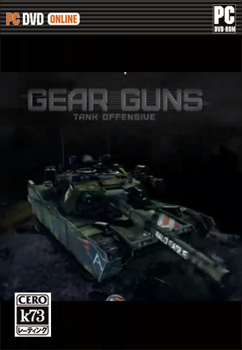 gearguns坦克进攻中文正式版下载 GEARGUNS Tank offensive汉化硬盘版下载 gearguns坦克进攻中文正式版下载 GEARGUNS Tank offensive汉化硬盘版下载