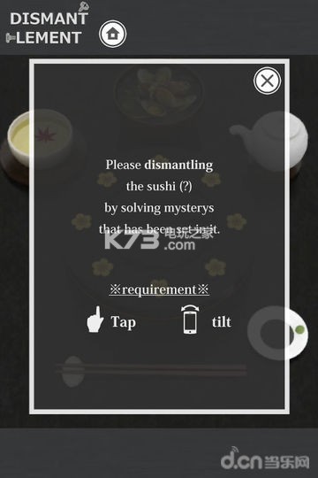 拆寿司 v1.2 安卓版下载 截图