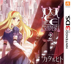 3ds World End Economica Episode.2日版预约 World End Economica2 cia预约 