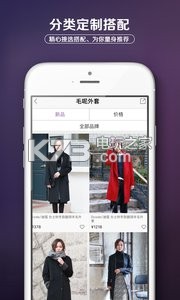 魔購(gòu)百貨 v3.16 app下載 截圖