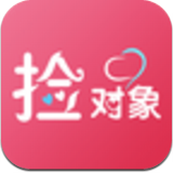 捡对象app v8.2.9 手机版下载