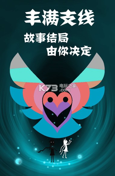 同一個世界2 v1.1.1 安卓正版下載 截圖