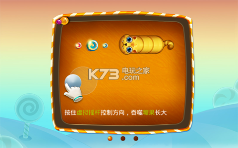 虫虫大战2 v1.1.0 安卓版下载 截图