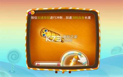 虫虫大战2 v1.1.0 安卓版下载 截图