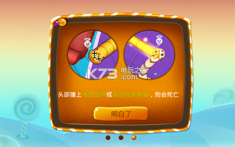 虫虫大战2 v1.1.0 安卓版下载 截图