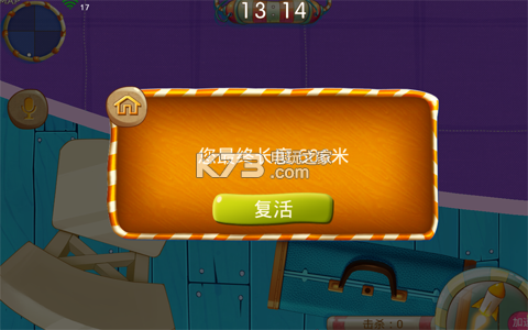 虫虫大战2 v1.1.0 安卓版下载 截图