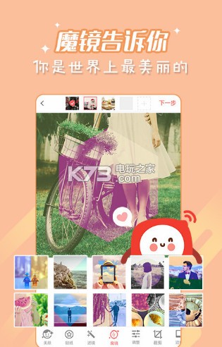 隨手拍app v4.5.3 下載 截圖