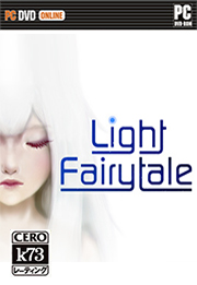 [PC]光之童话中文汉化版下载 Light Fairytale汉化版下载 