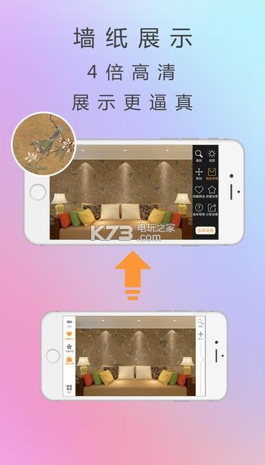 秀我家裝修app v1.0.6 下載 截圖