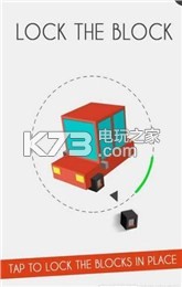 锁定那方块 v1.0 安卓正版下载 截图