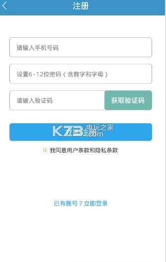 武汉停车app应用软件下载v1.0.3 武汉停车场系