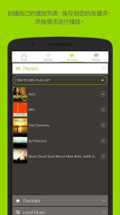 音樂發(fā)現(xiàn) v3.1.1 app下載 截圖