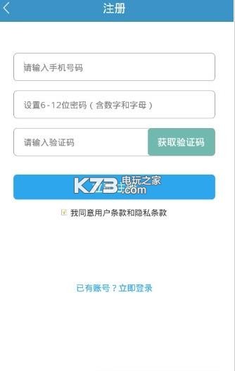 武汉智慧停车收费app下载v1.0.3 武汉停车app