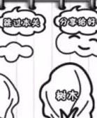 只此一关苹果商店下载