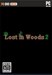 迷失森林2 中文版下载