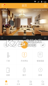 斑點貓 v3.70.01 ios版app下載 截圖