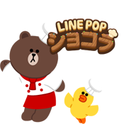 Line pop 巧克力安卓手机版下载