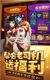 我朝有馬 v1.10.4 安卓最新版 截圖