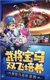 我朝有馬 v1.10.4 安卓最新版 截圖