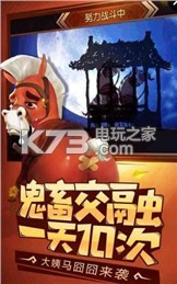 我朝有馬 v1.10.4 安卓最新版 截圖